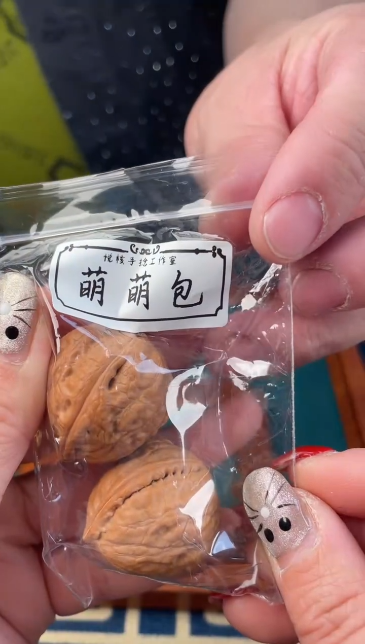 【闪购商品】文玩核桃把件秋子萌萌包