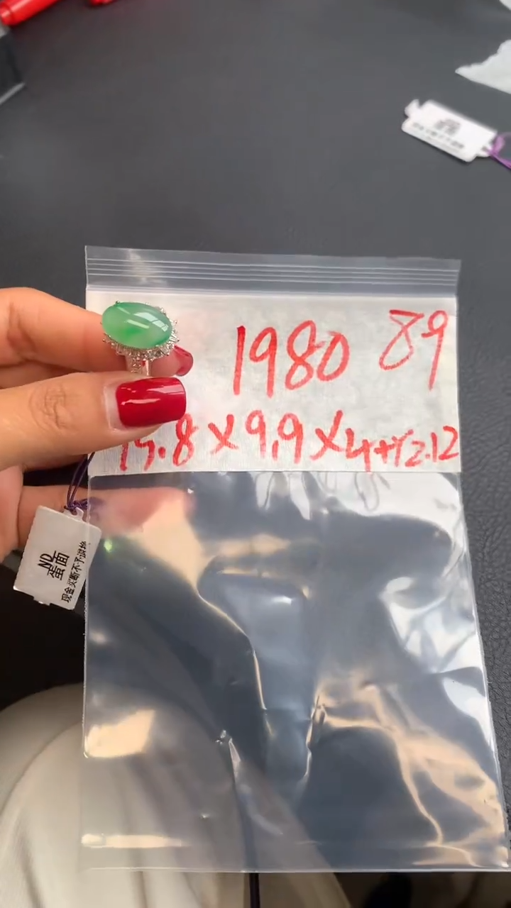 【闪购商品】定制翡翠未镶嵌毛货需精细抛光拍一发一