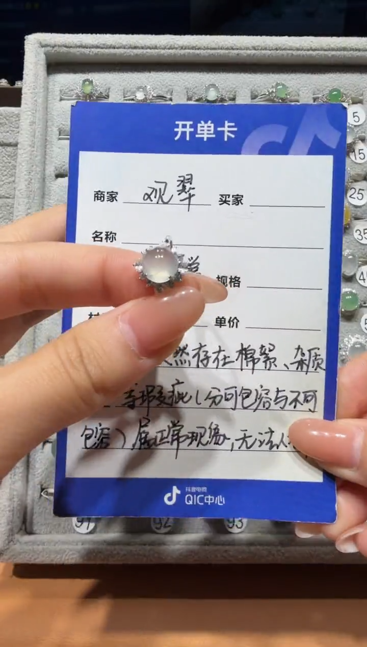 银S925镶嵌戒指翡翠925银镶缅甸A货翡翠戒指