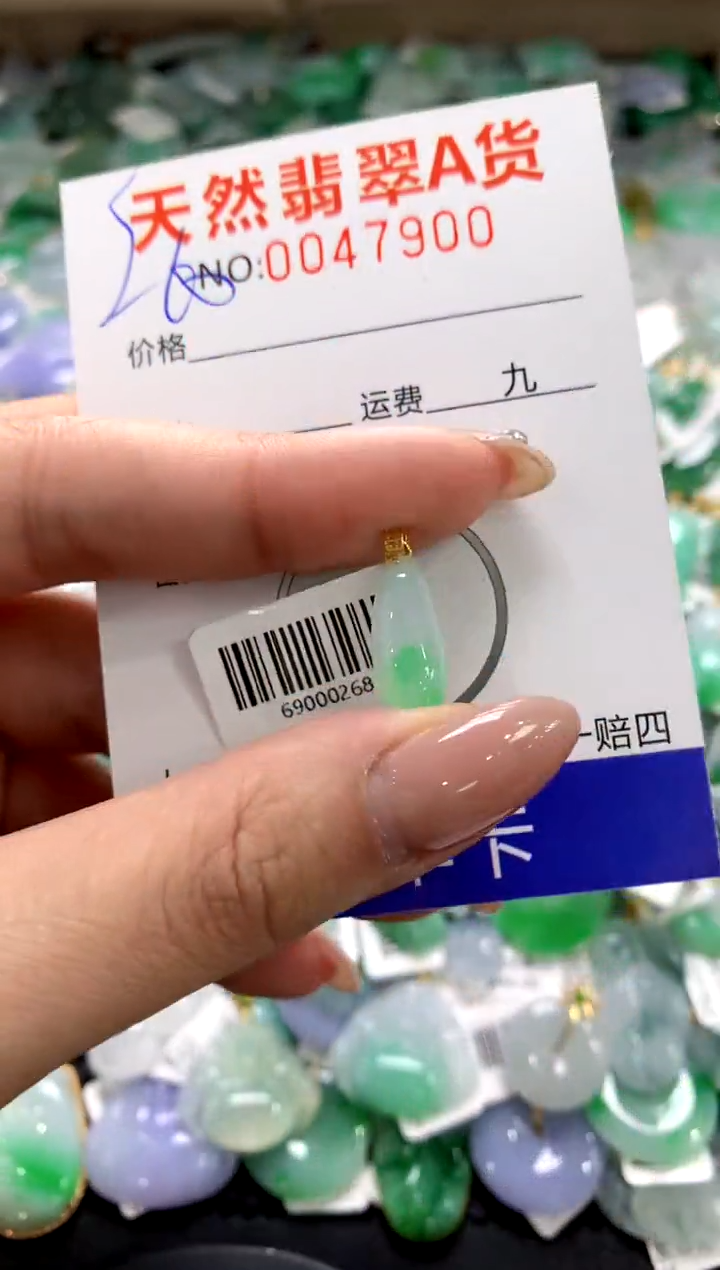 颈饰18K金镶嵌翡翠1111111111111111