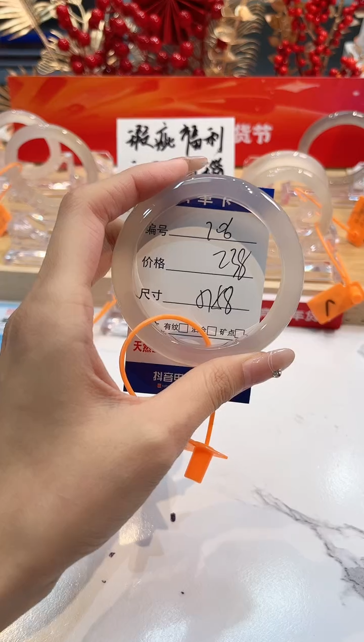 【闪购商品】玛瑙/玉髓手镯未镶嵌206-L马黑一瑕-L58+