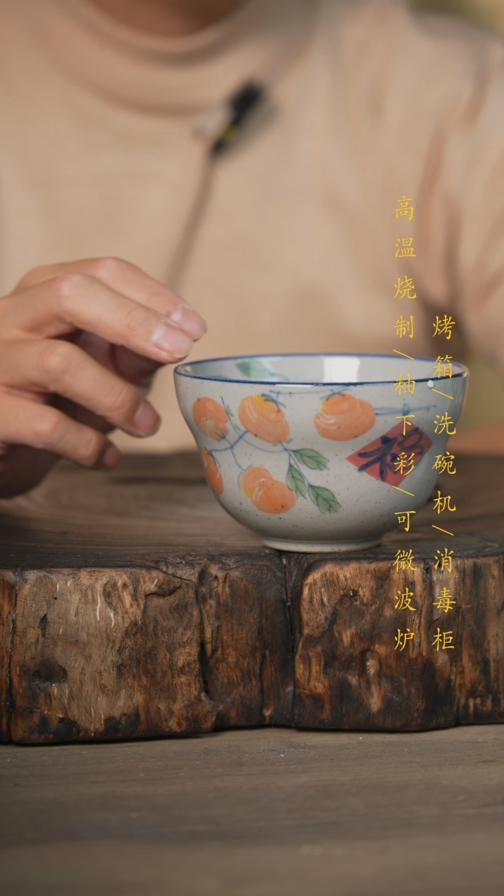 【闪购商品】瓷片景德镇高温釉下彩可微波烤箱洗碗机