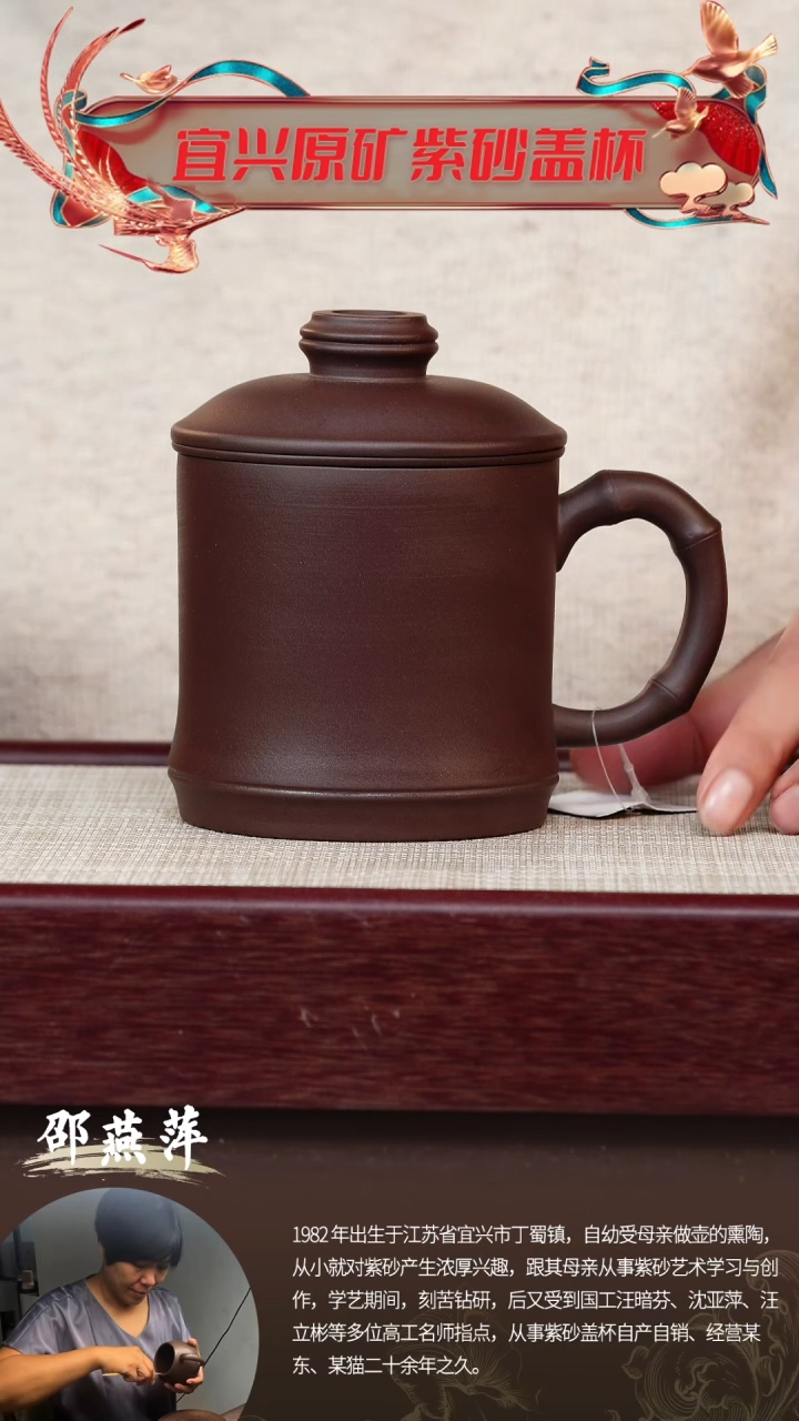 【闪购商品】紫砂茶杯宜兴原矿紫砂
