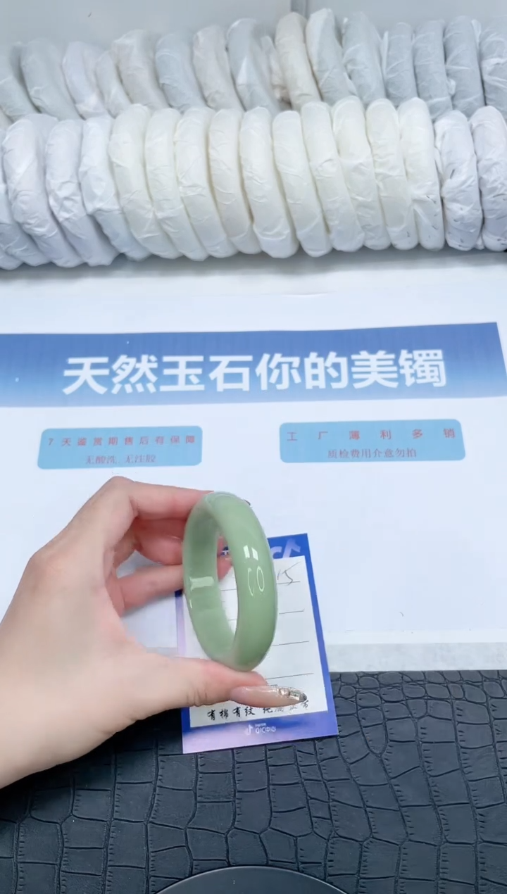 【闪购商品】石英质玉手镯未镶嵌N15-55.7