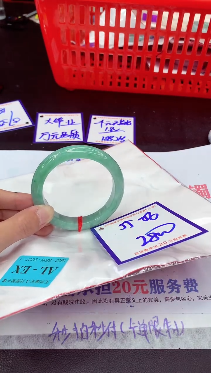 未镶嵌手镯翡翠周**宝11111111