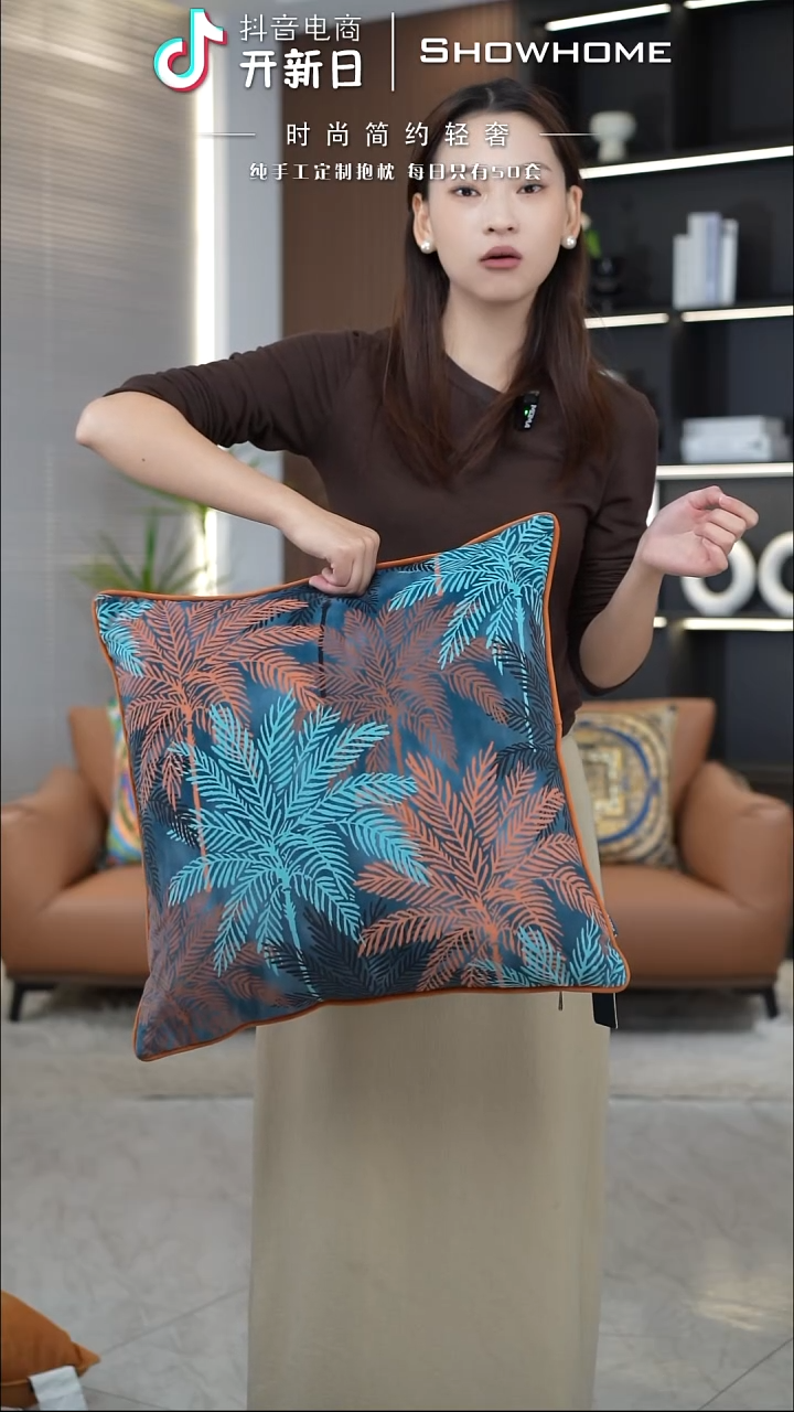 枫叶图案50X50带芯