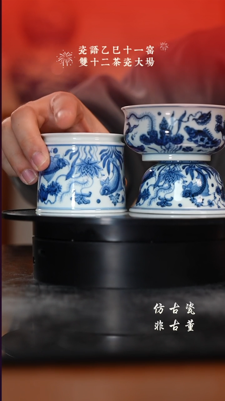 摆件瓷老曹严选好物分享 一组