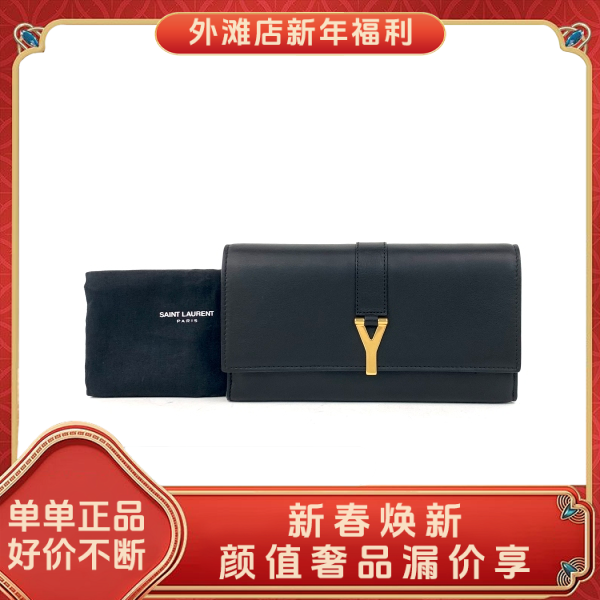 95新/圣罗兰/市场价0/箱包钱包/250126MM0021