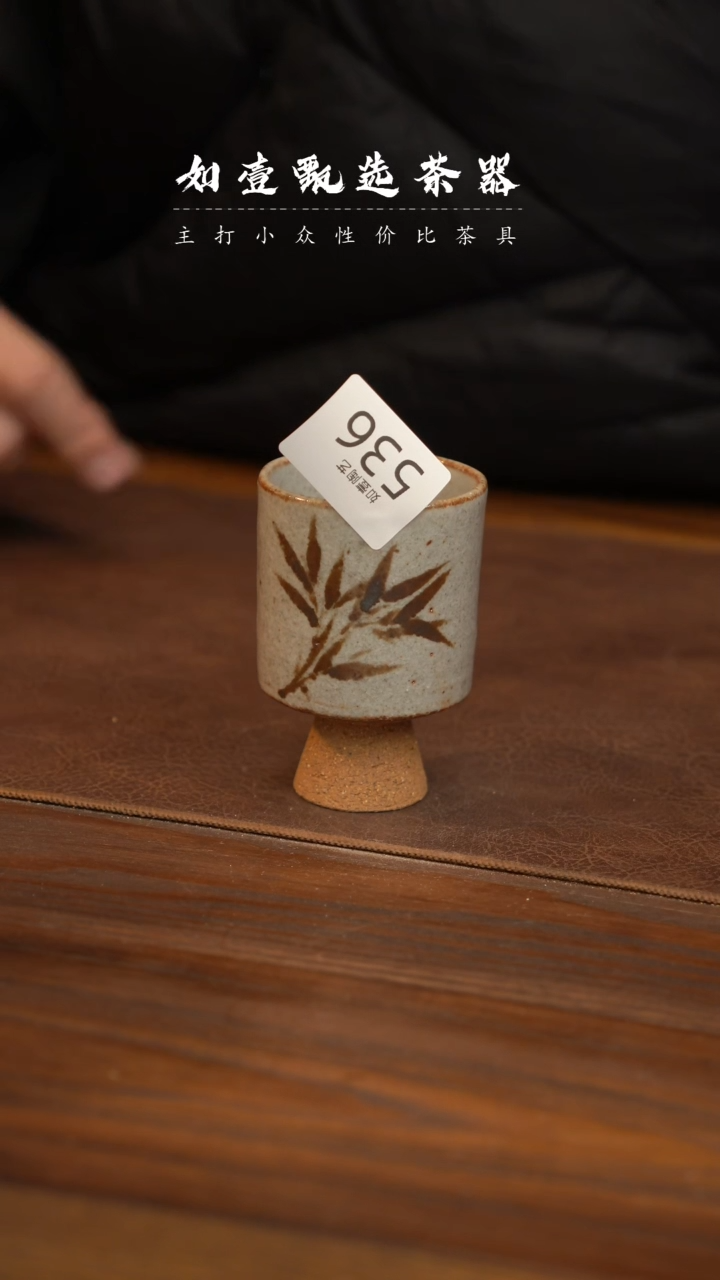 【闪购商品】如壹茶器春节福利同款一个