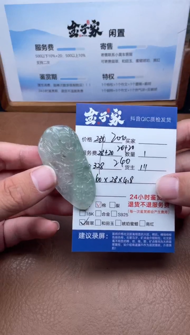 颈饰未镶嵌和田玉5426716308