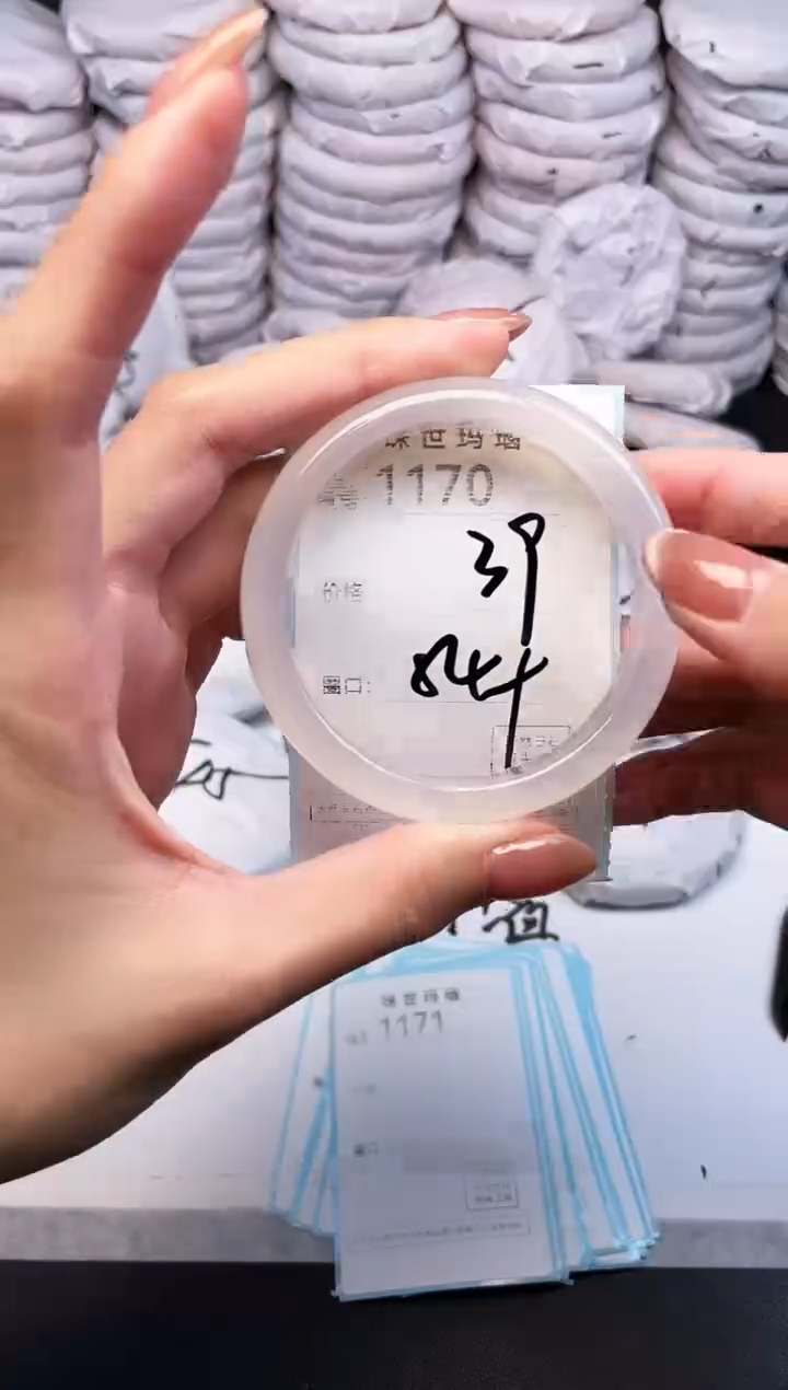 手镯玛瑙/玉髓未镶嵌1170