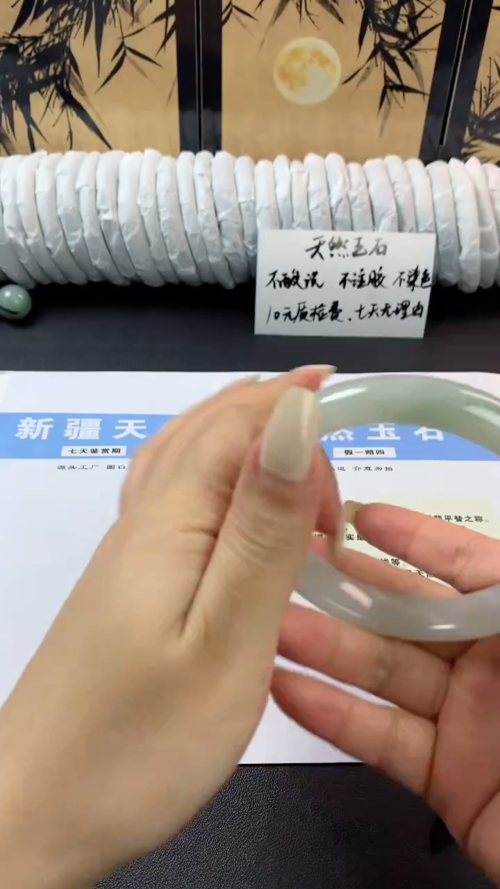 石英质玉手镯未镶嵌m524