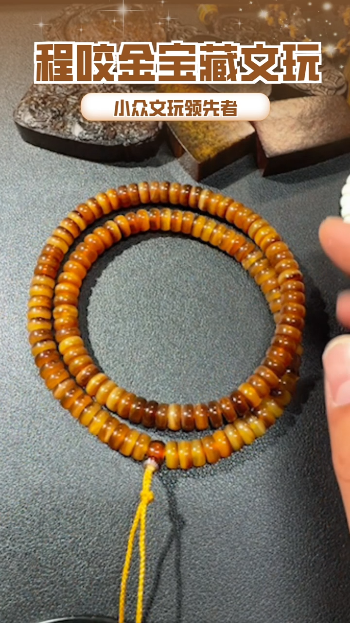 【闪购商品】牛骨其他主播推荐108串串 0.8