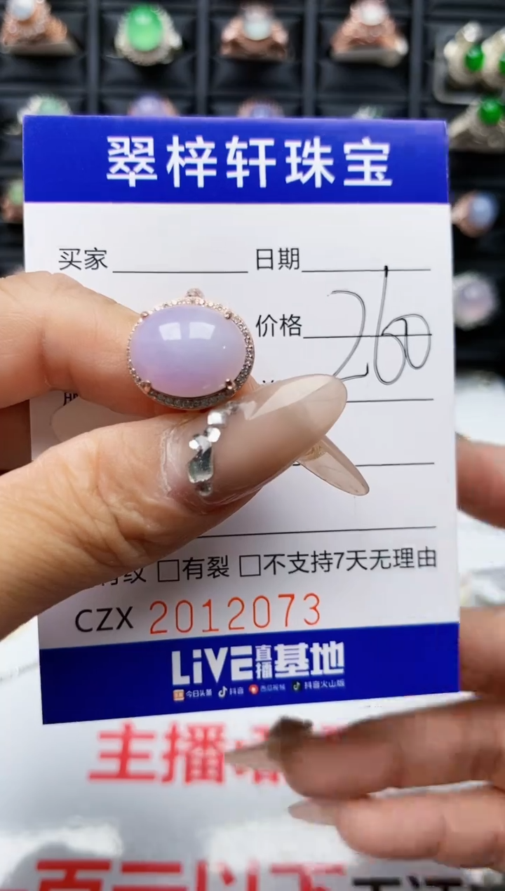 【闪购商品】翡翠戒指银S925镶嵌2073