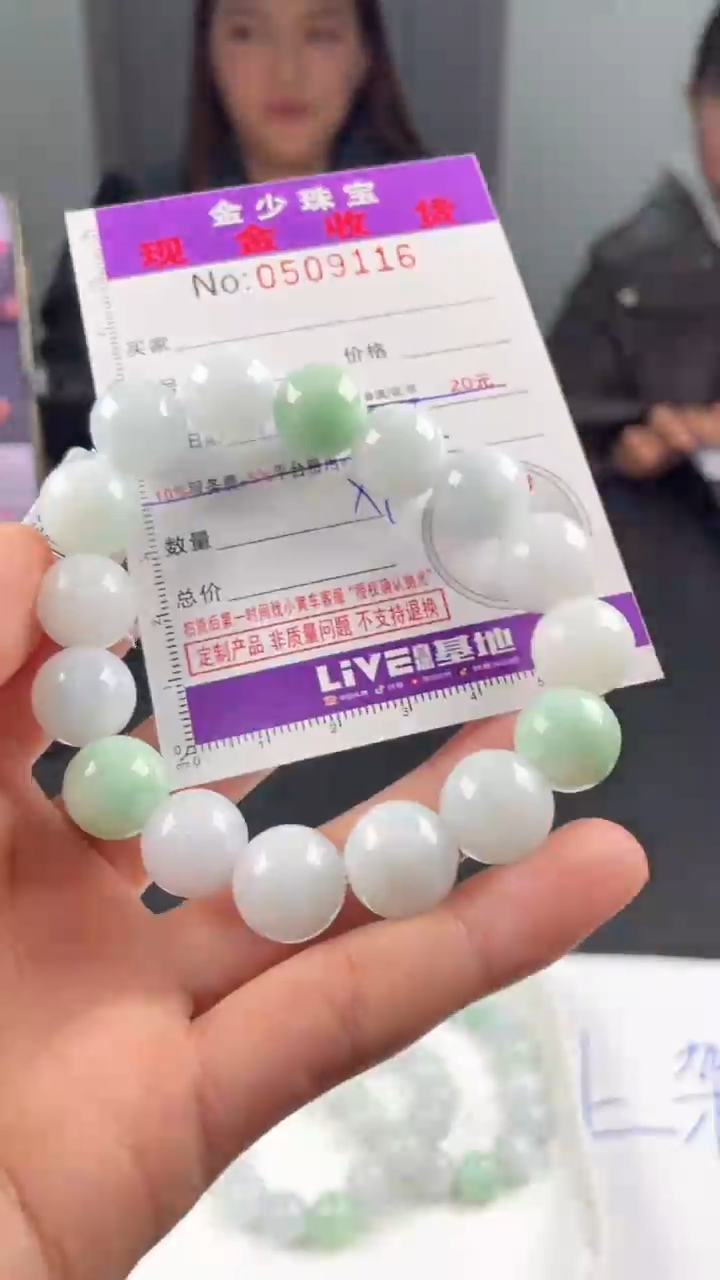 【闪购商品】定制翡翠未镶嵌毛货定制