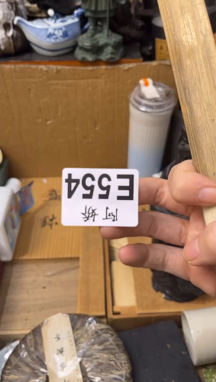 【闪购商品】瓷片554Mr郑Mr郑Mr郑Mr郑 