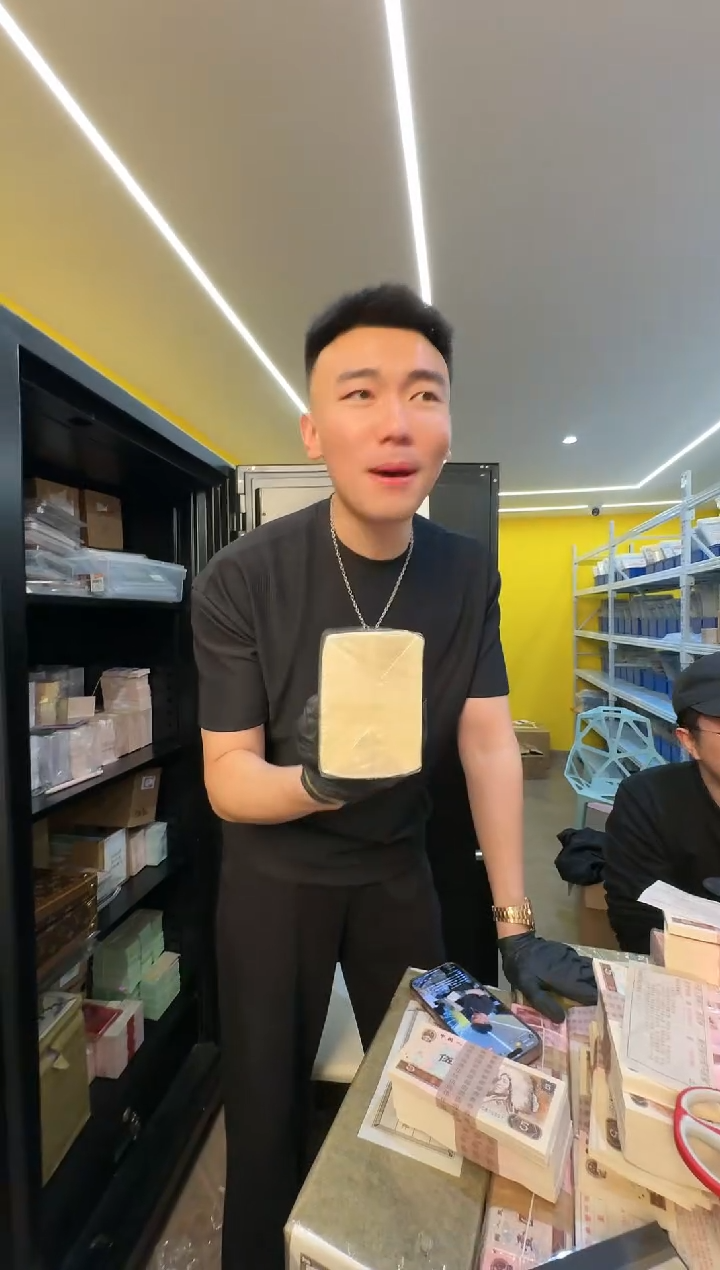 【闪购商品】带评级鉴定-805整刀捆无4福利