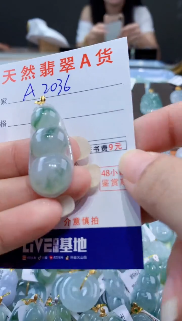 颈饰18K金镶嵌翡翠天然翡翠A货挂件 