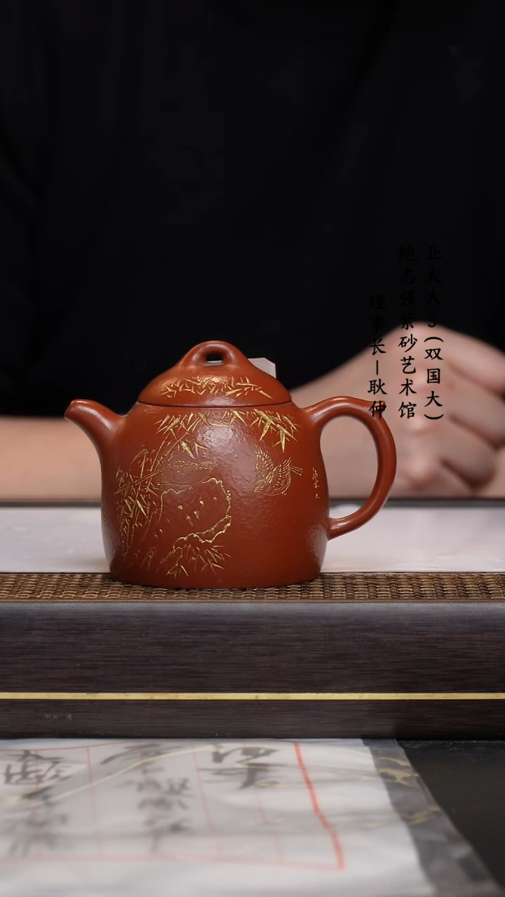 【闪购商品】紫砂茶壶鸡血大红袍  秦权