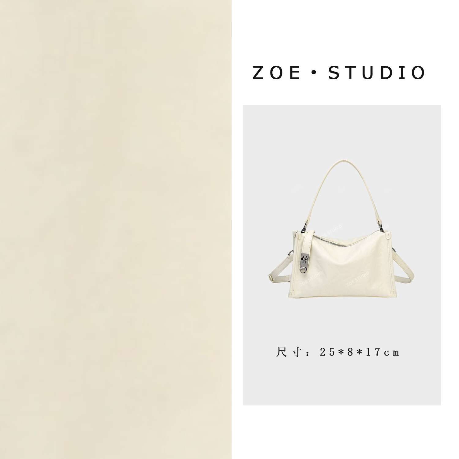 【艳姐甄选】BF-66737-珍珠白-轻奢女士时尚小众真皮单肩挎包