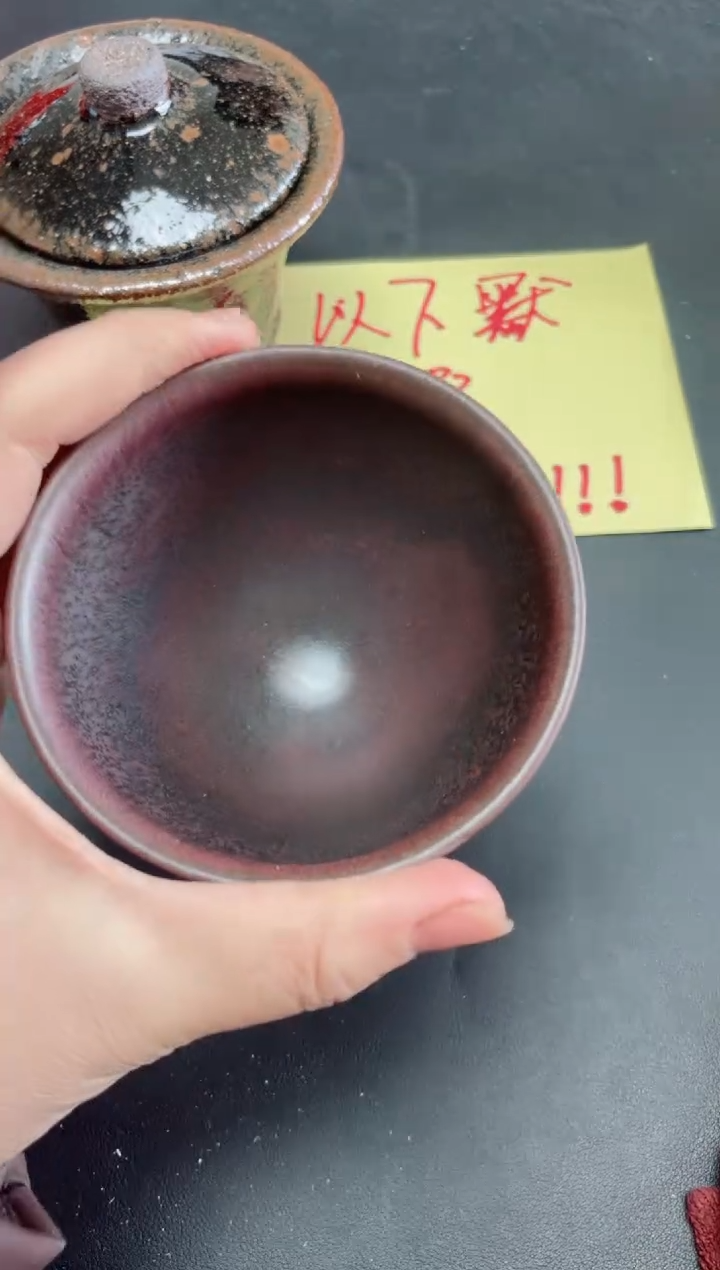 【闪购商品】茶盏93微瑕            