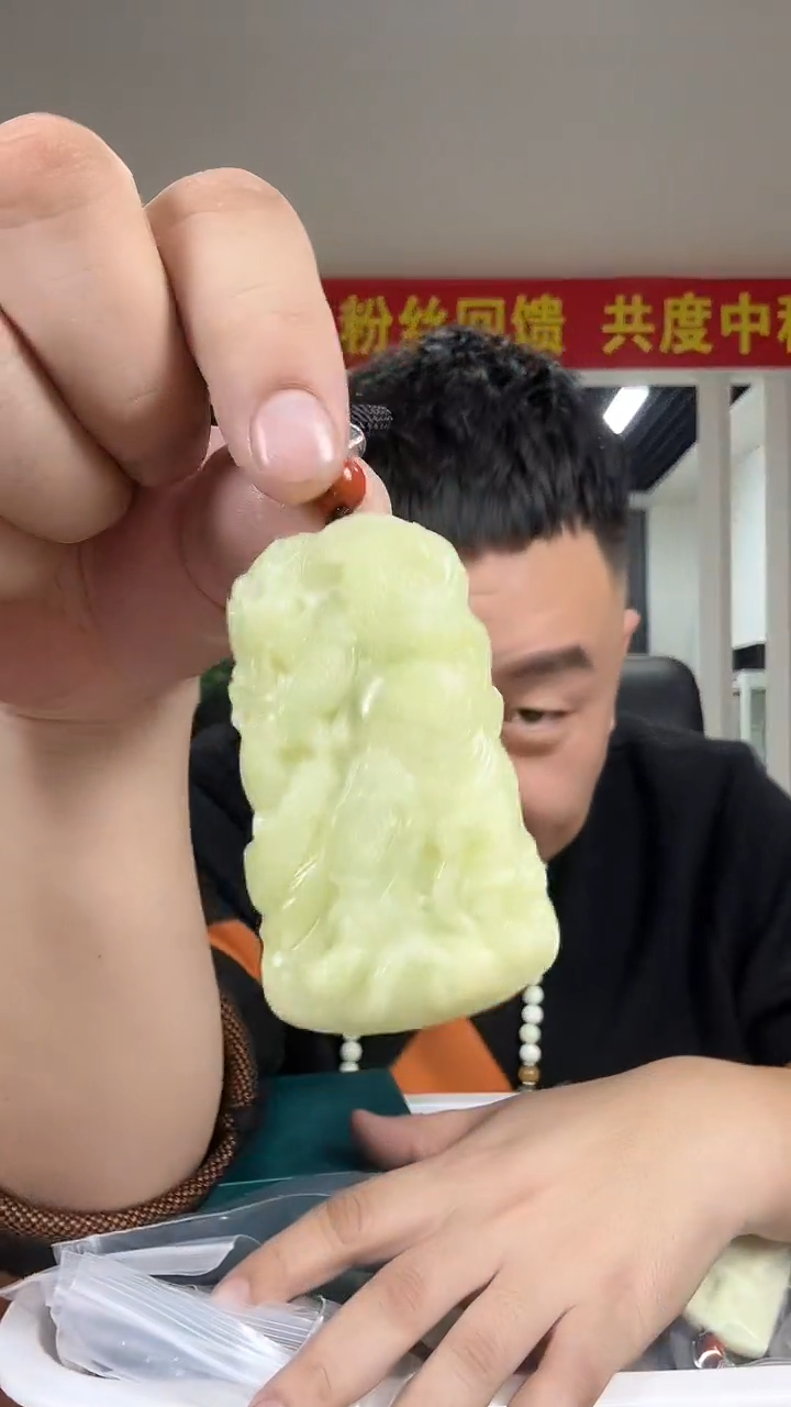 未镶嵌岫玉其它多样性发货一件