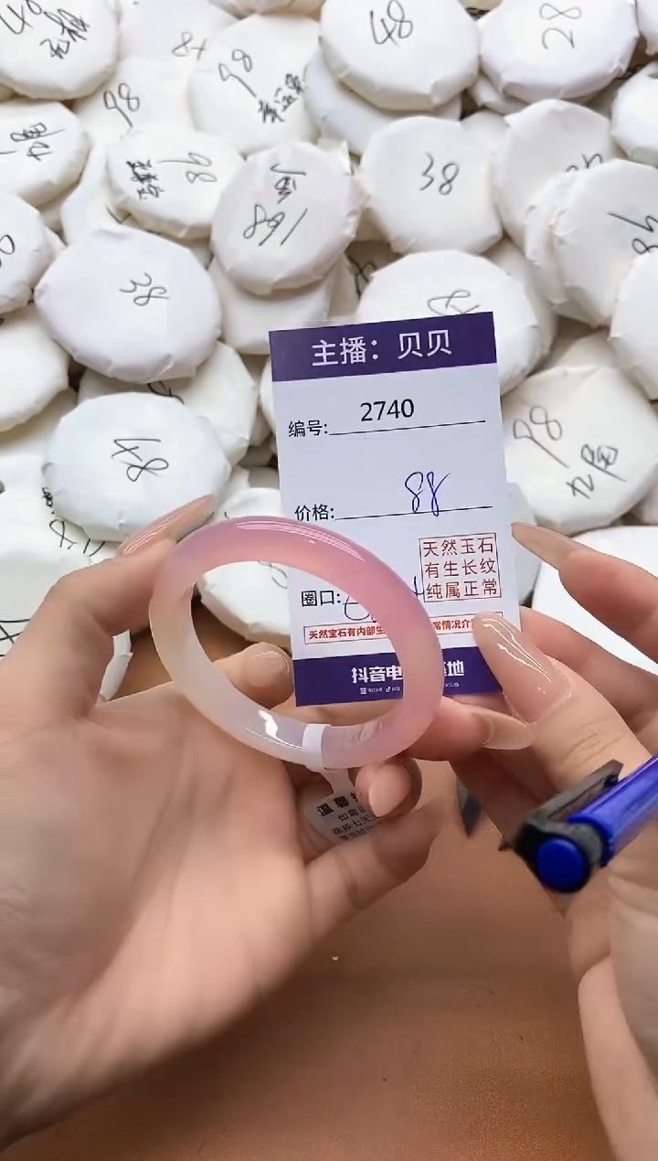 【闪购商品】玛瑙/玉髓手镯未镶嵌2740