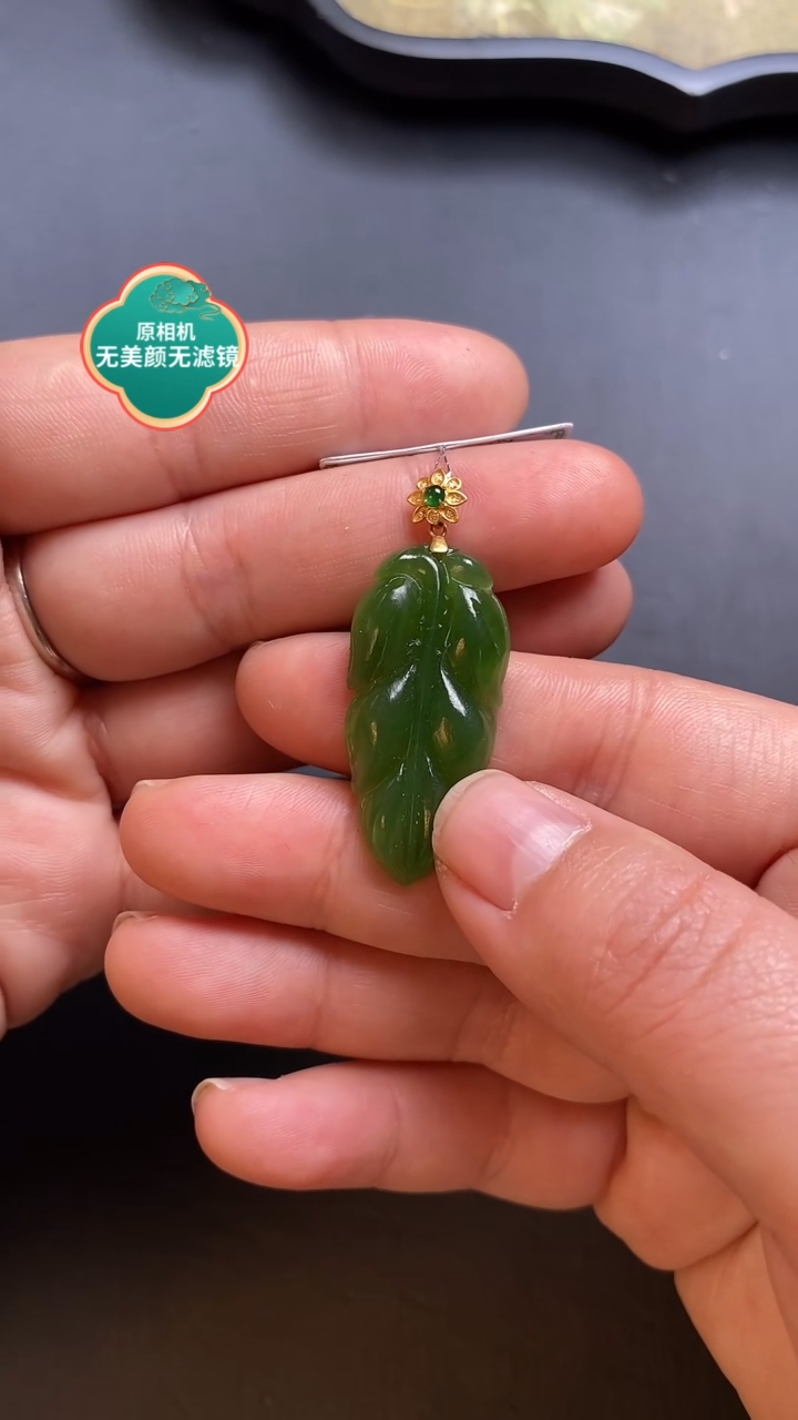 【闪购商品】和田玉颈饰18K金镶嵌新号福利