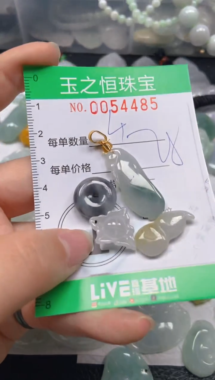 【闪购商品】翡翠未镶嵌颈饰闪购0054485