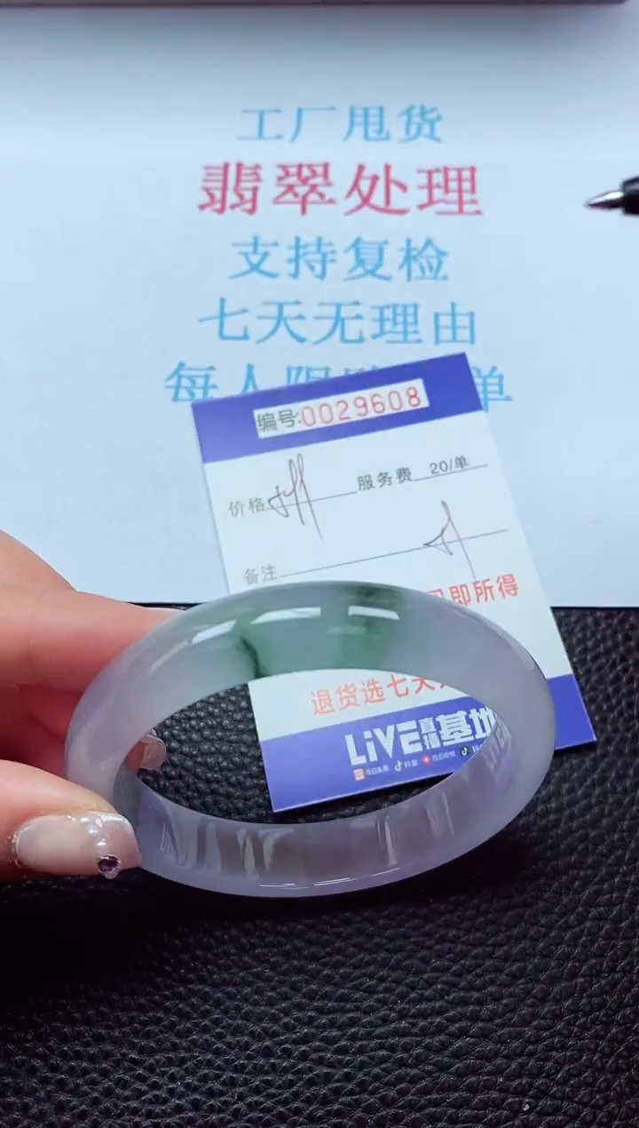 【闪购商品】以实物为准0000029608