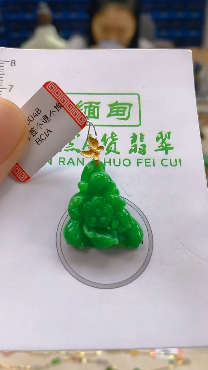 颈饰18K金镶嵌翡翠新号开播 全场乱卖