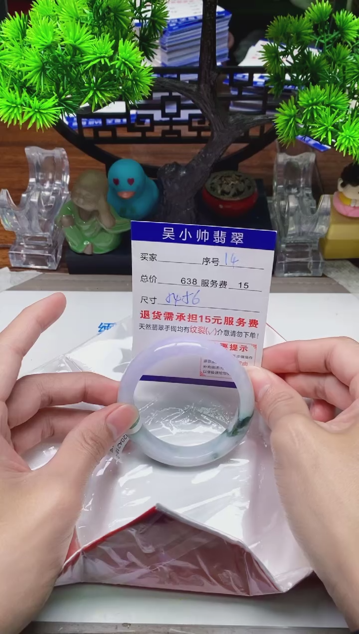 【闪购商品】翡翠手镯未镶嵌14天然A货翡翠需包容瑕疵，介意慎拍