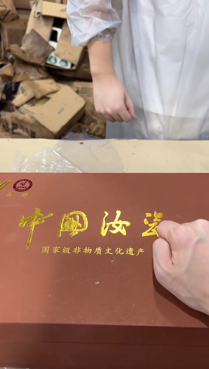 闪购链接闪购链接