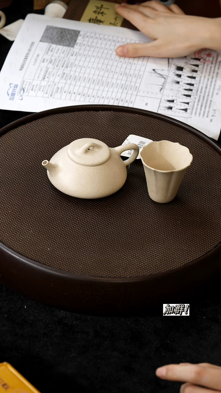 茶壶紫砂ZS711305定窑白石瓢150c