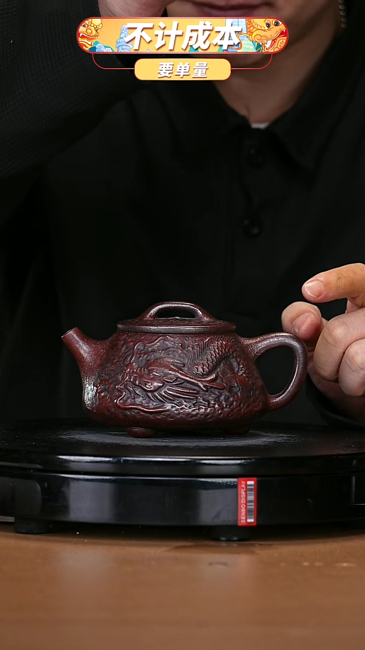 【闪购商品】宜兴原矿高端紫砂