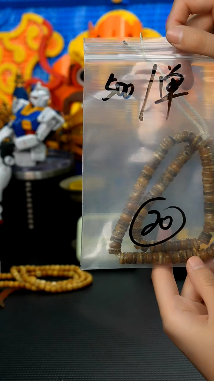 【闪购商品】牛骨手串/手链20藏传原生态搭配饰品（多样性）