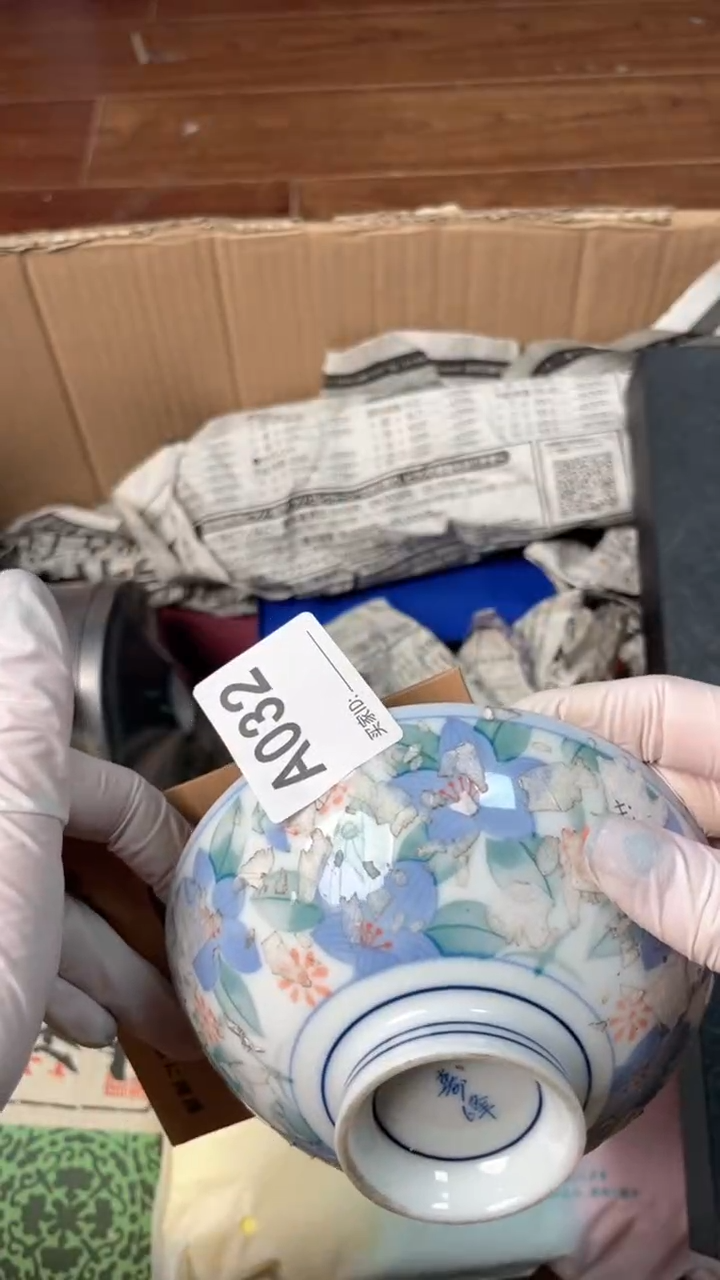 【闪购商品】瓷器瓷器瓷器瓷器