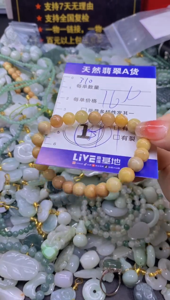 颈饰未镶嵌翡翠天然翡翠A货批量多样性发一件