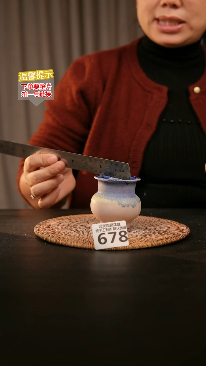 瓷片678内口径约 5 外高约7