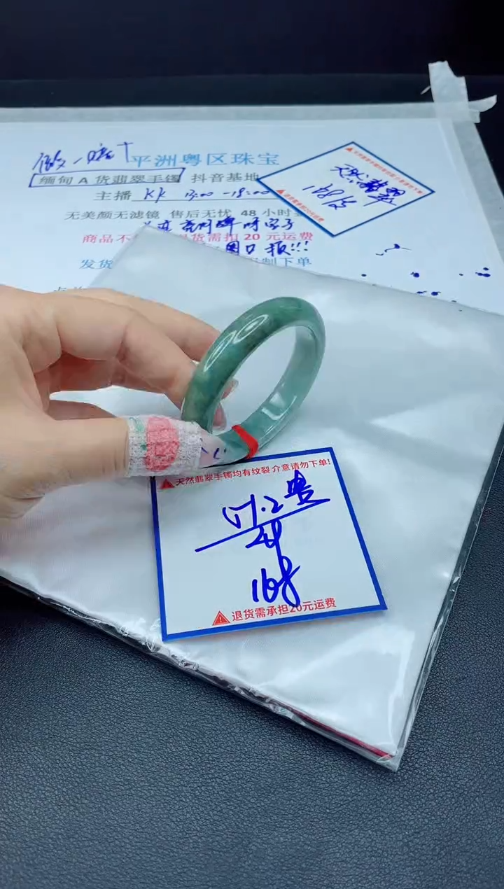 【闪购商品】翡翠手镯未镶嵌我