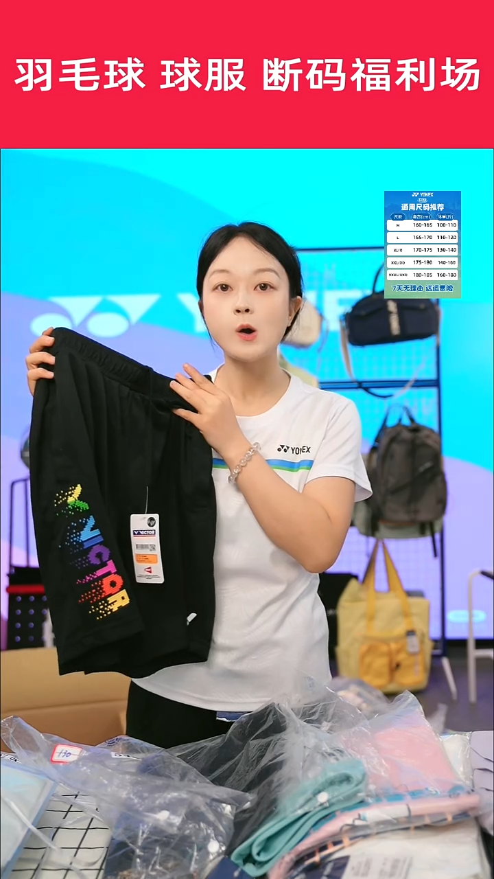 778号清仓衣服，不退不换！！！XL