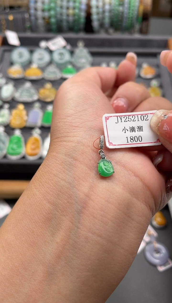 【闪购商品】翡翠挂件18K金镶嵌JY252102