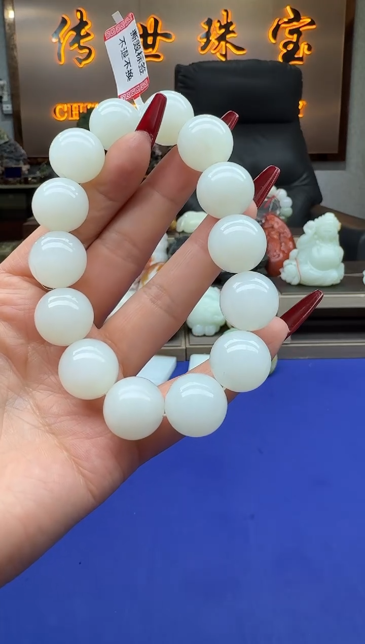 【闪购商品】和田玉1未镶嵌     xjl18   