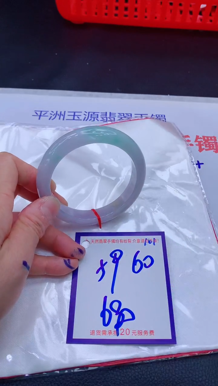 翡翠手镯未镶嵌11111111