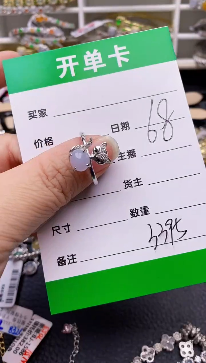 【闪购商品】翡翠戒指银S925镶嵌3395