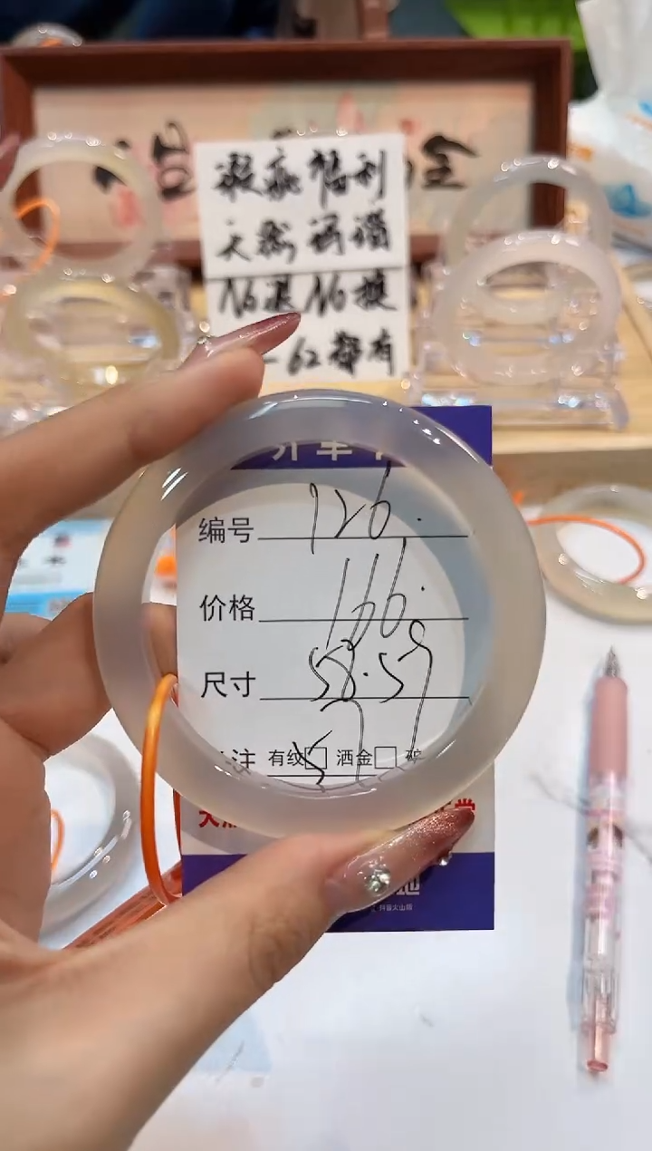 【闪购商品】玛瑙/玉髓手镯未镶嵌126-L马黑1瑕L-L58+