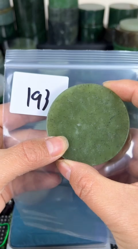 【闪购商品】和田玉珠宝半成品未镶嵌镯心