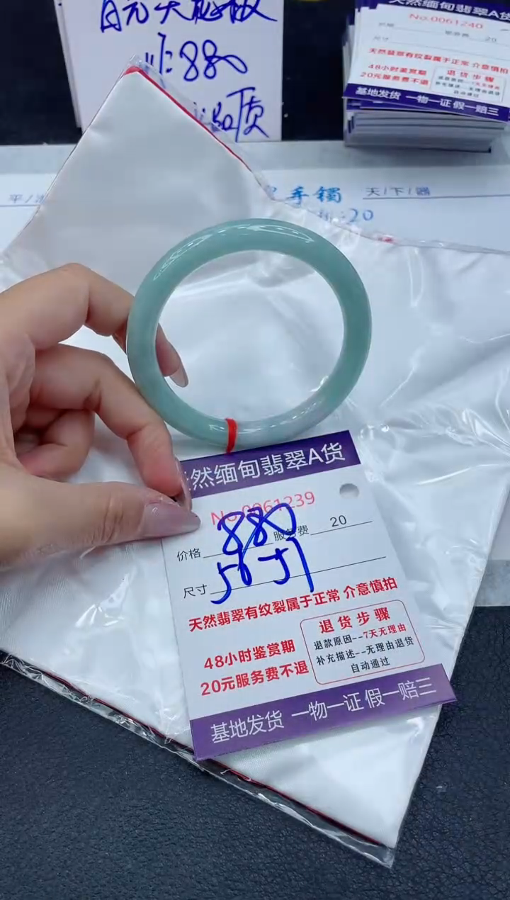 【闪购商品】翡翠手镯未镶嵌1111111111111111