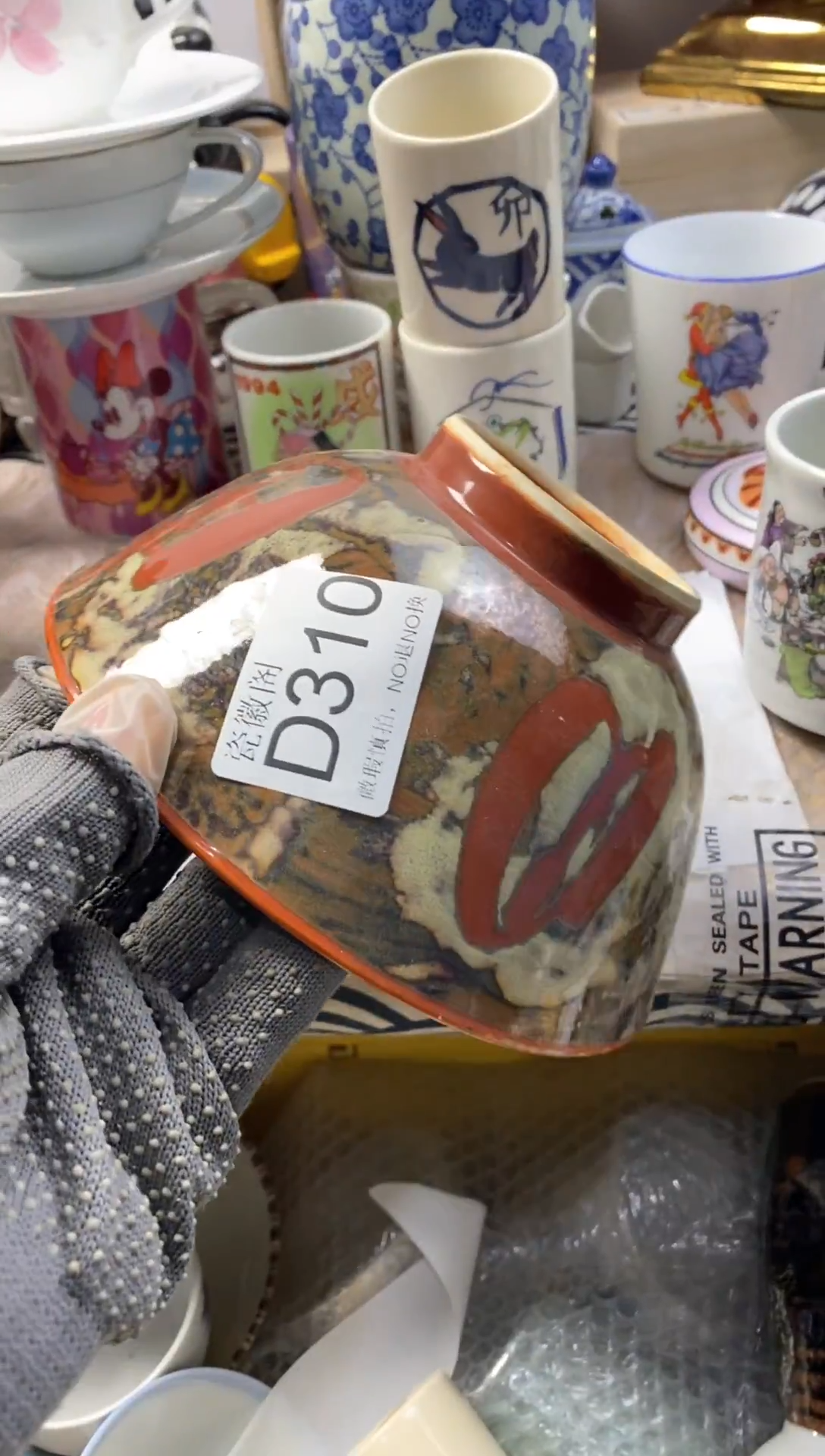 瓷片喵*默认微瑕，介意慎拍D310