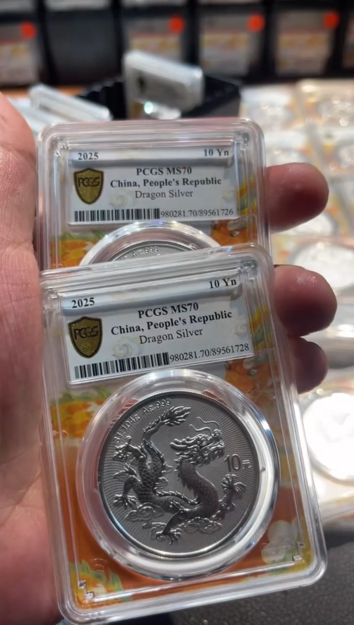 银中国龙编号1726 1728